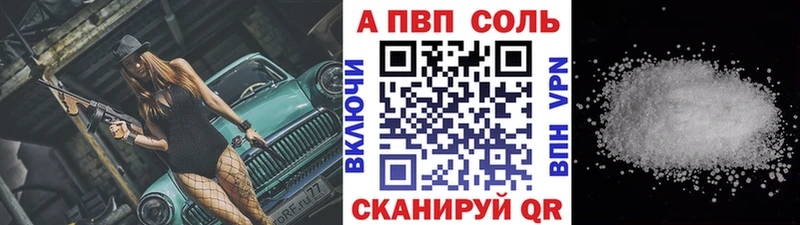 Где найти наркотики Елец A-PVP Метадон Мефедрон Гашиш Марихуана