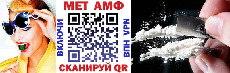 АМФЕТАМИН 97%  Елец 