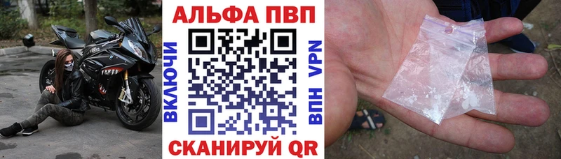 mega tor  Елец  Альфа ПВП Crystall  наркошоп 