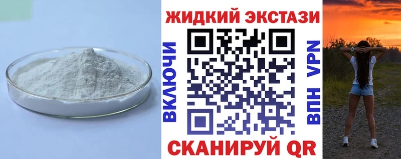 Бутират 1.4BDO  цены наркотик  ссылка на мегу вход  Елец 