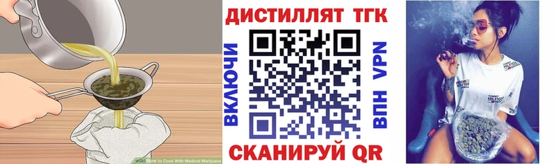 Печенье с ТГК конопля Елец