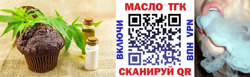 Печенье с ТГК марихуана Елец