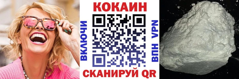 COCAIN VHQ  Елец 
