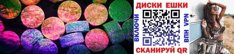 Ecstasy louis Vuitton  купить  сайты  кракен   Елец 