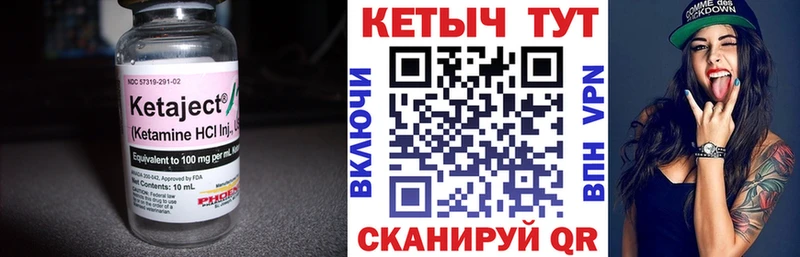 МЕГА ТОР  Елец  КЕТАМИН ketamine 