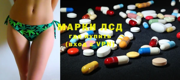 спайс Вязьма