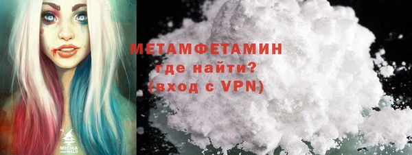 спайс Вязьма