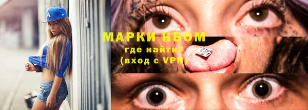 спайс Вязьма
