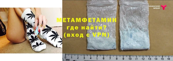 шишки Куйбышев