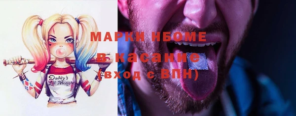 спайс Вязьма