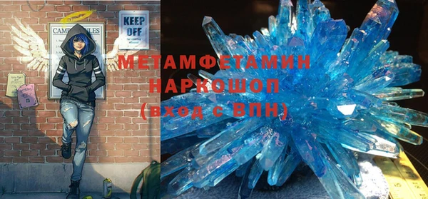 скорость mdpv Вязники