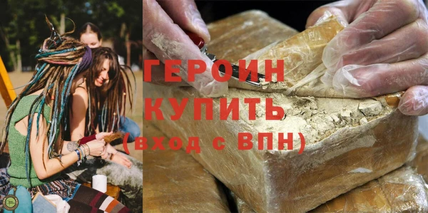 шишки Вяземский