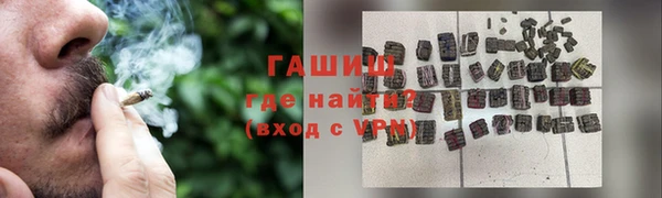 спайс Вязьма