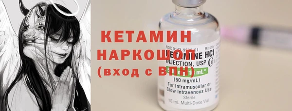 шишки Вяземский