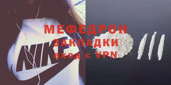 индика Покровск