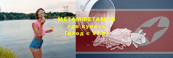 COCAINE Покачи