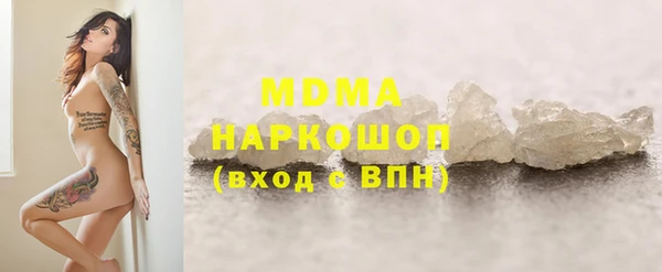 шишки Лиски