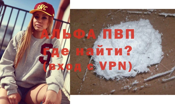 индика Покровск