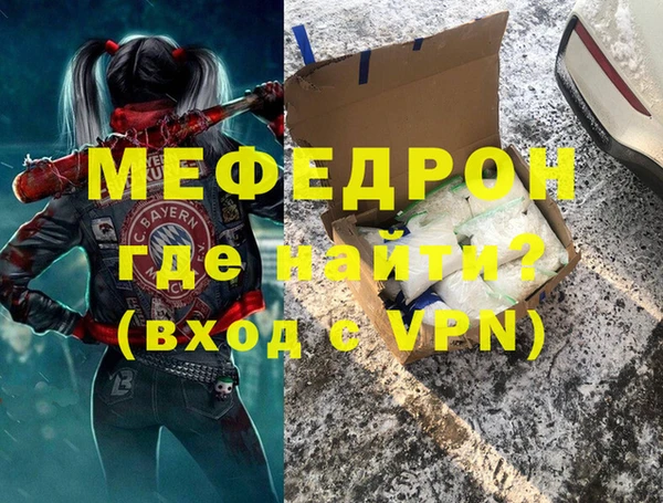 индика Валуйки