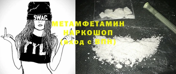 марки nbome Ладушкин