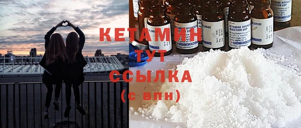 спайс Вязьма