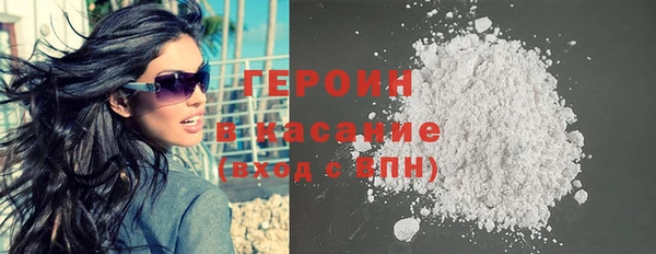 спайс Вязьма