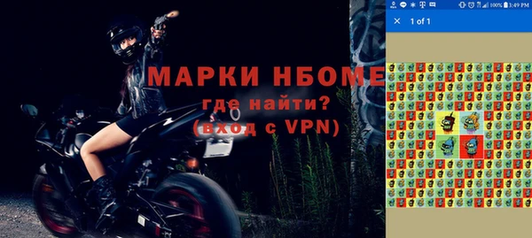 индика Валуйки