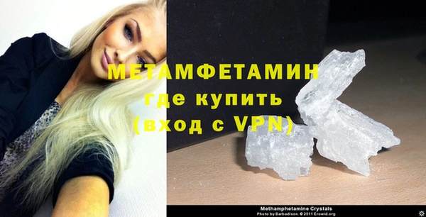 скорость mdpv Вязники