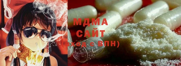 шишки Вяземский