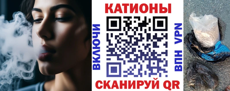 МЕГА маркетплейс Елец Мефедрон mephedrone