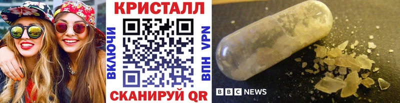 где найти наркотики  Елец  omg ссылки  Первитин кристалл 