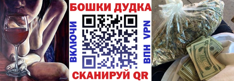 Марихуана гибрид  Елец 